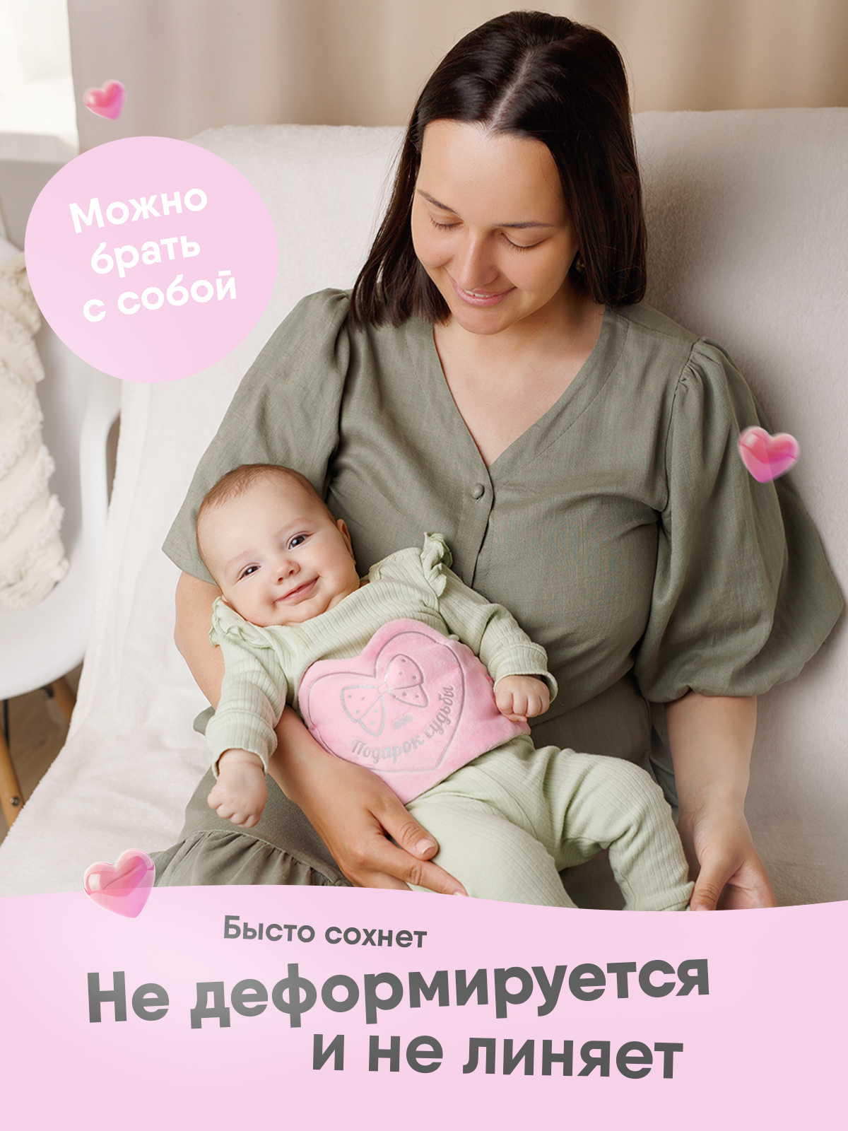 Мягкая игрушка Мякиши Грелка с вишневыми косточками (Разогрелка пояс "Подарок Судьбы") - фото 8