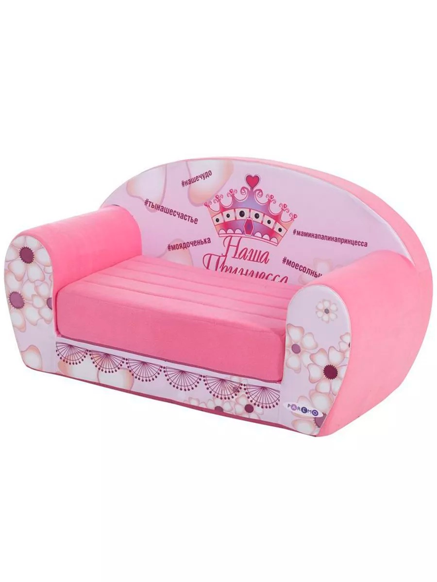 Диван PAREMO розовый - фото 4