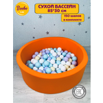 Сухой бассейн Boobo.kids 85х30 см+150 шаров оранжевый