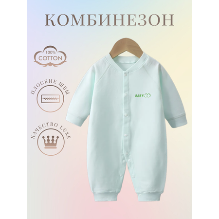 Комбинезон Anna Mary