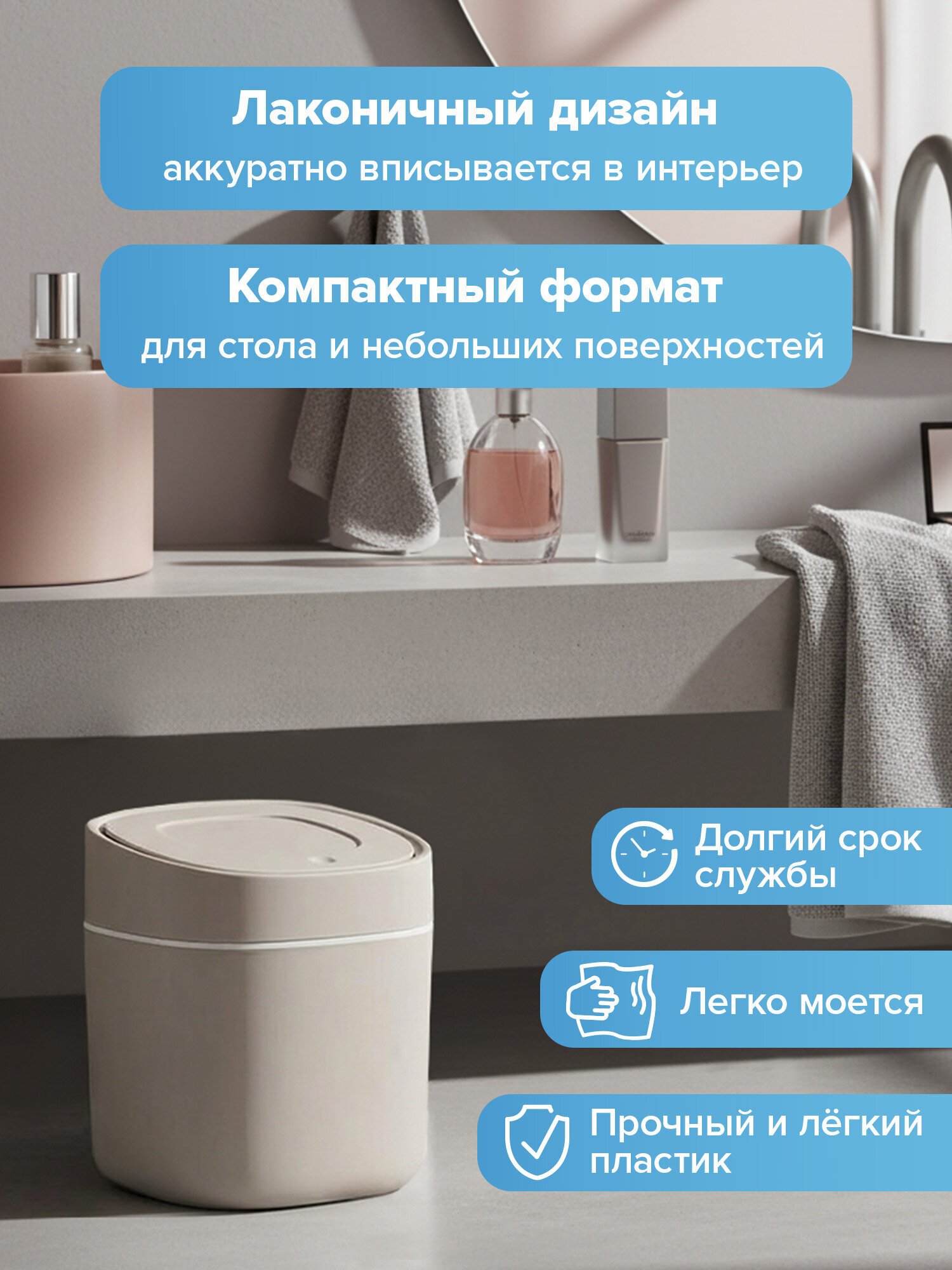 Мусорное ведро настольное BoomHouse с микролифтом 2,8 л белое 155х135мм - фото 2