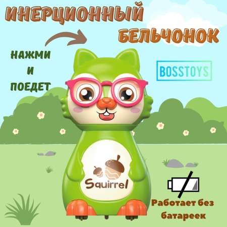 Игрушка BOSSTOYS Белочка заводная в ассортименте