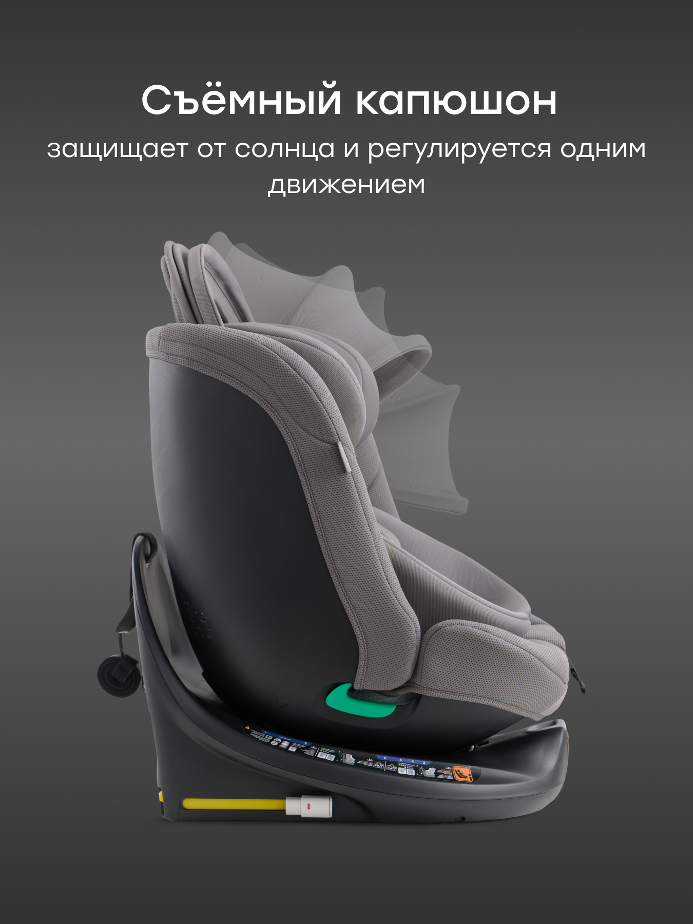 Автокресло Happy Baby Sheltix Isofix 0+/1/2/3 (0-36 кг) серый - фото 5