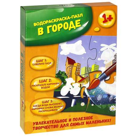Книга Феникс Премьер В городе Водораскраска-пазл PR1048