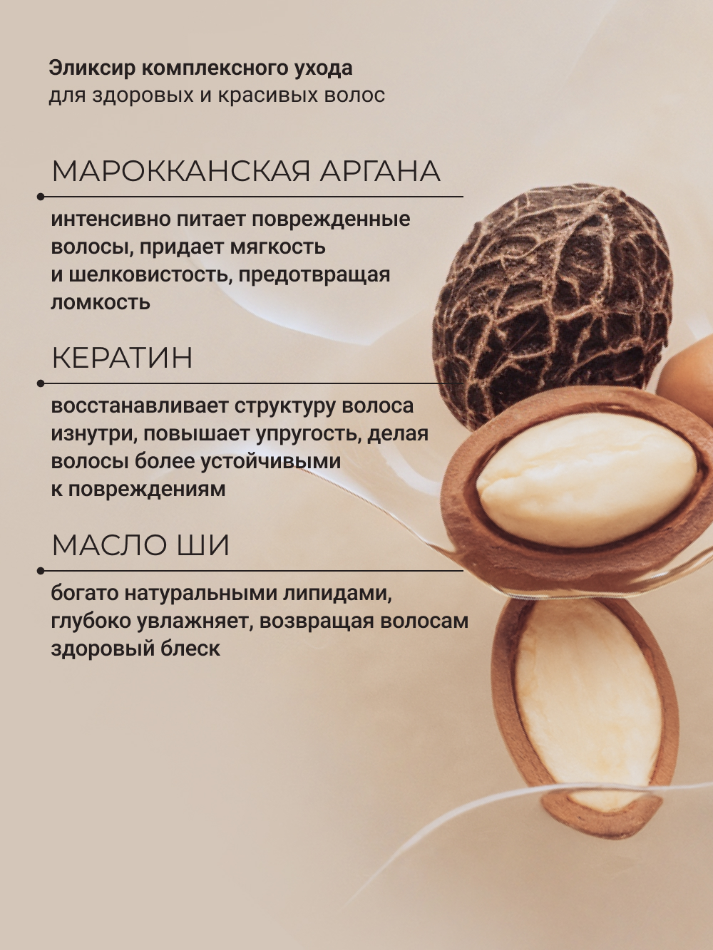 Маска Zeitun 200 мл - фото 5