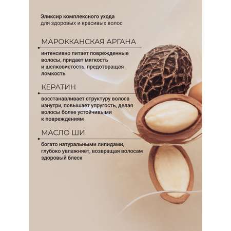 Маска Zeitun 200 мл