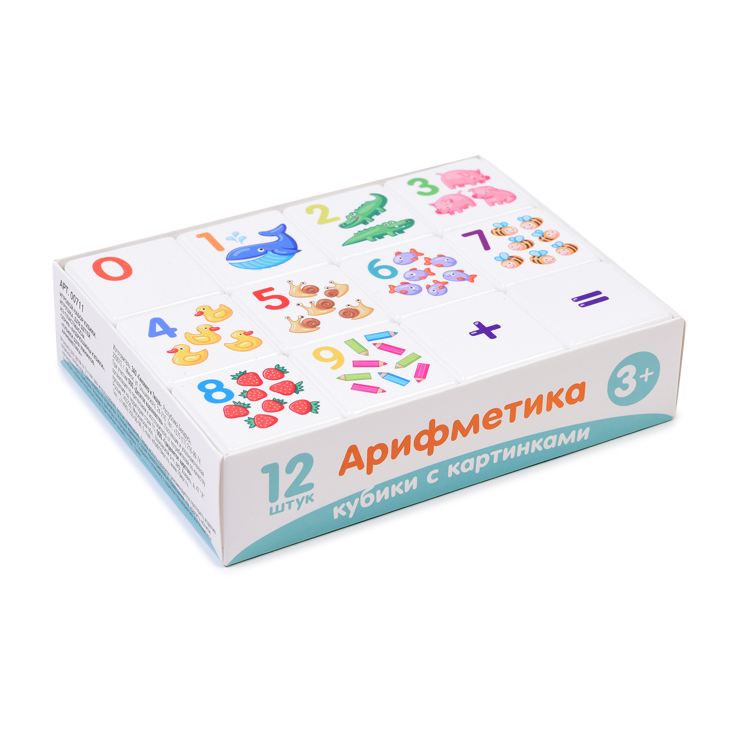 Игрушка Десятое королевство кубики - фото 1