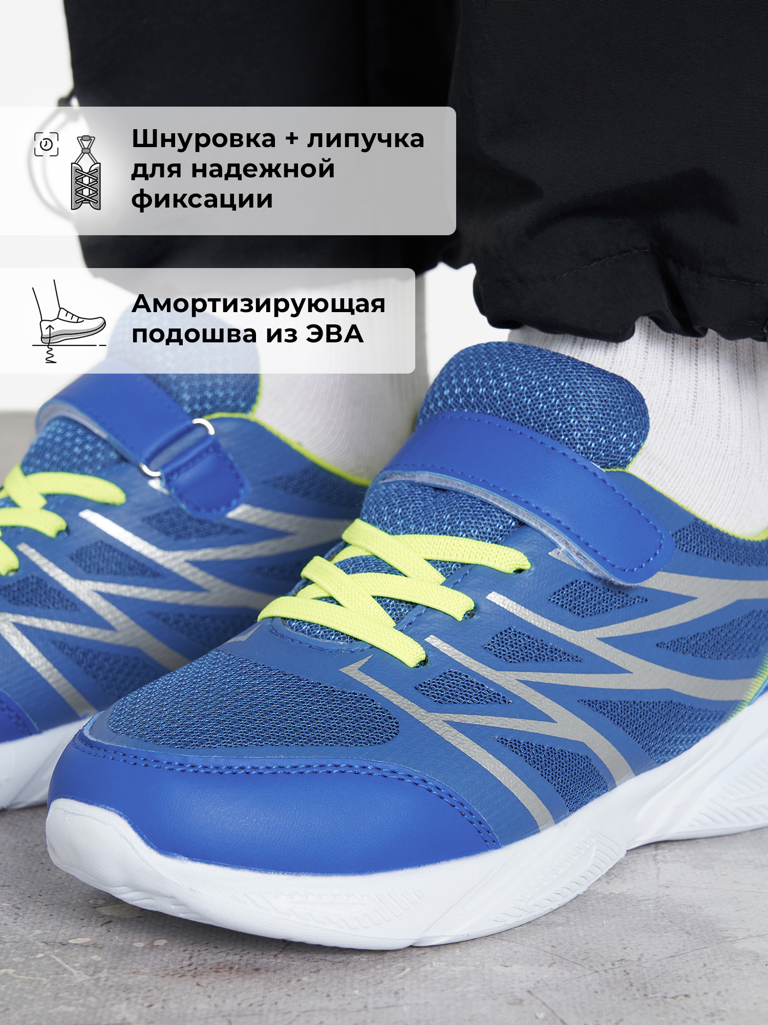 Кроссовки SPROX B314463S7O-H11 - фото 3