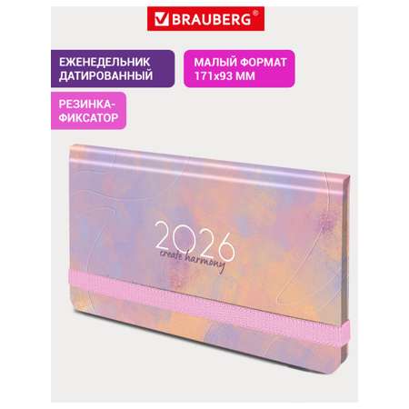 Ежедневник Brauberg