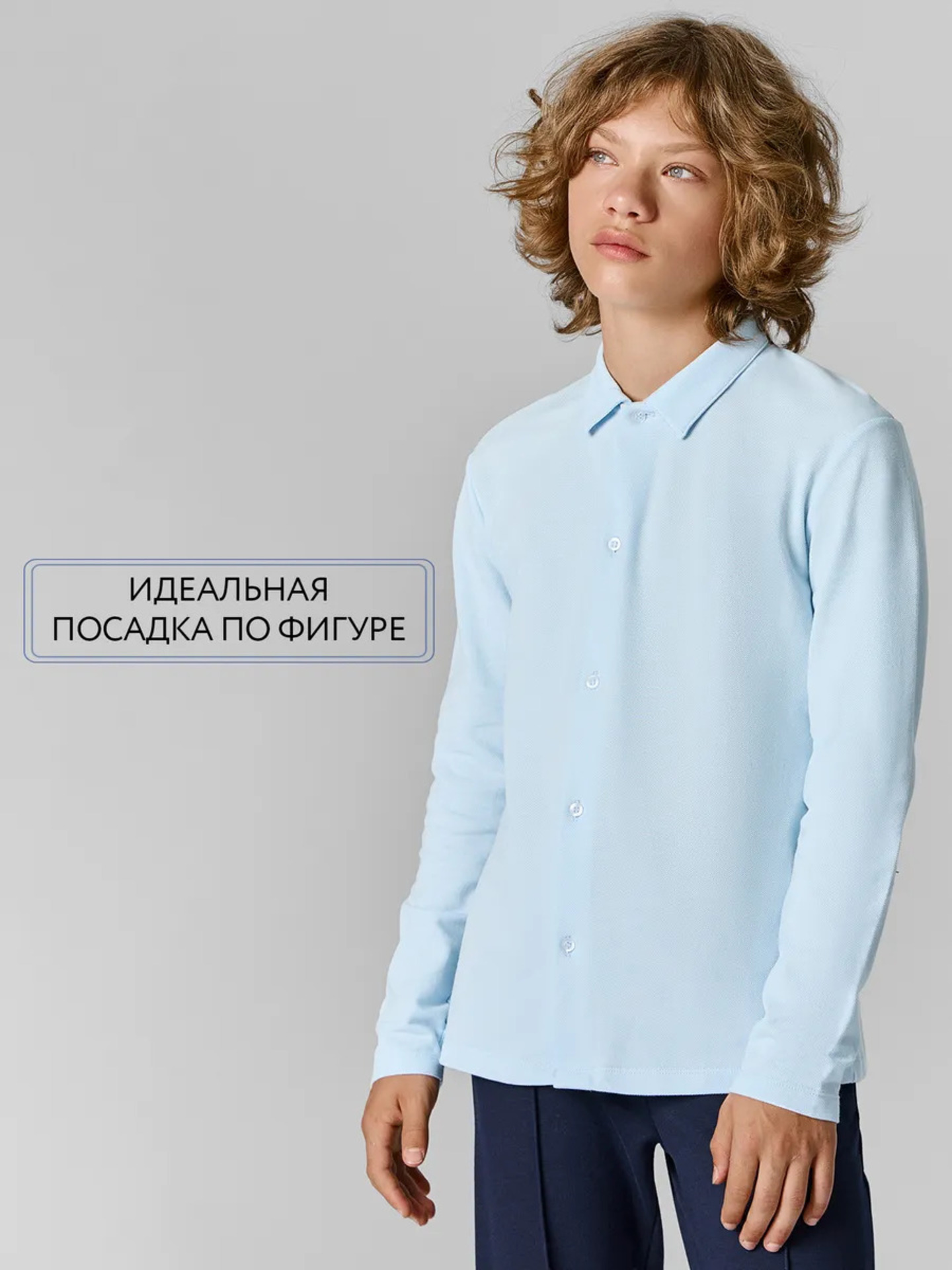 Рубашка Mark Formelle (Марк Формэль) 123432/1/голубое небо - фото 6