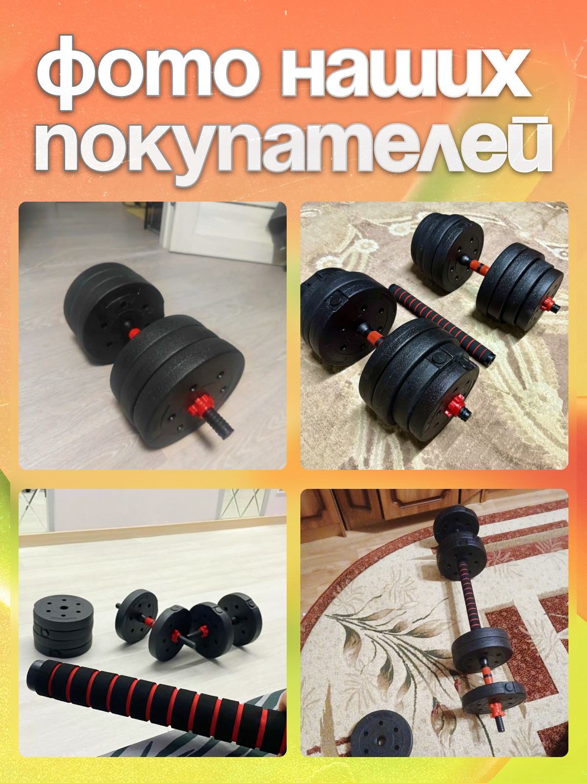 Набор блинов с грифом БлинДаГриф Гантель 4кг 2шт - фото 8