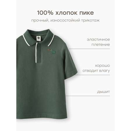 Поло Happy Baby