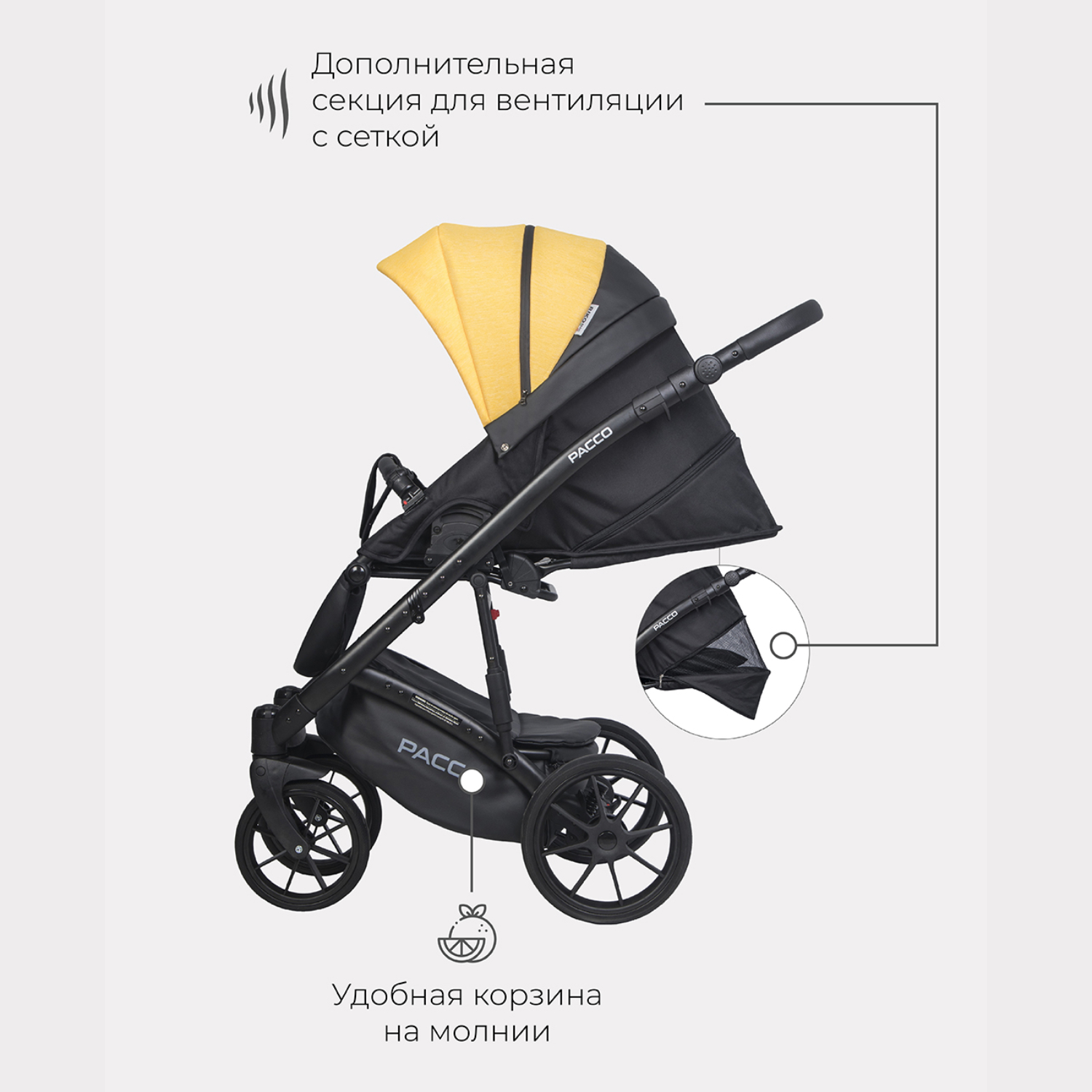 Коляска 2в1 Riko Basic Pacco - фото 7