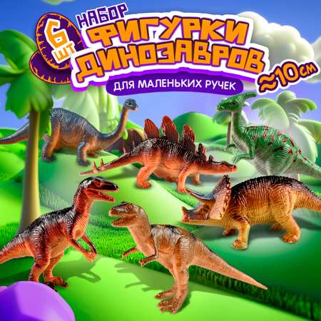 Игровой набор 1TOY