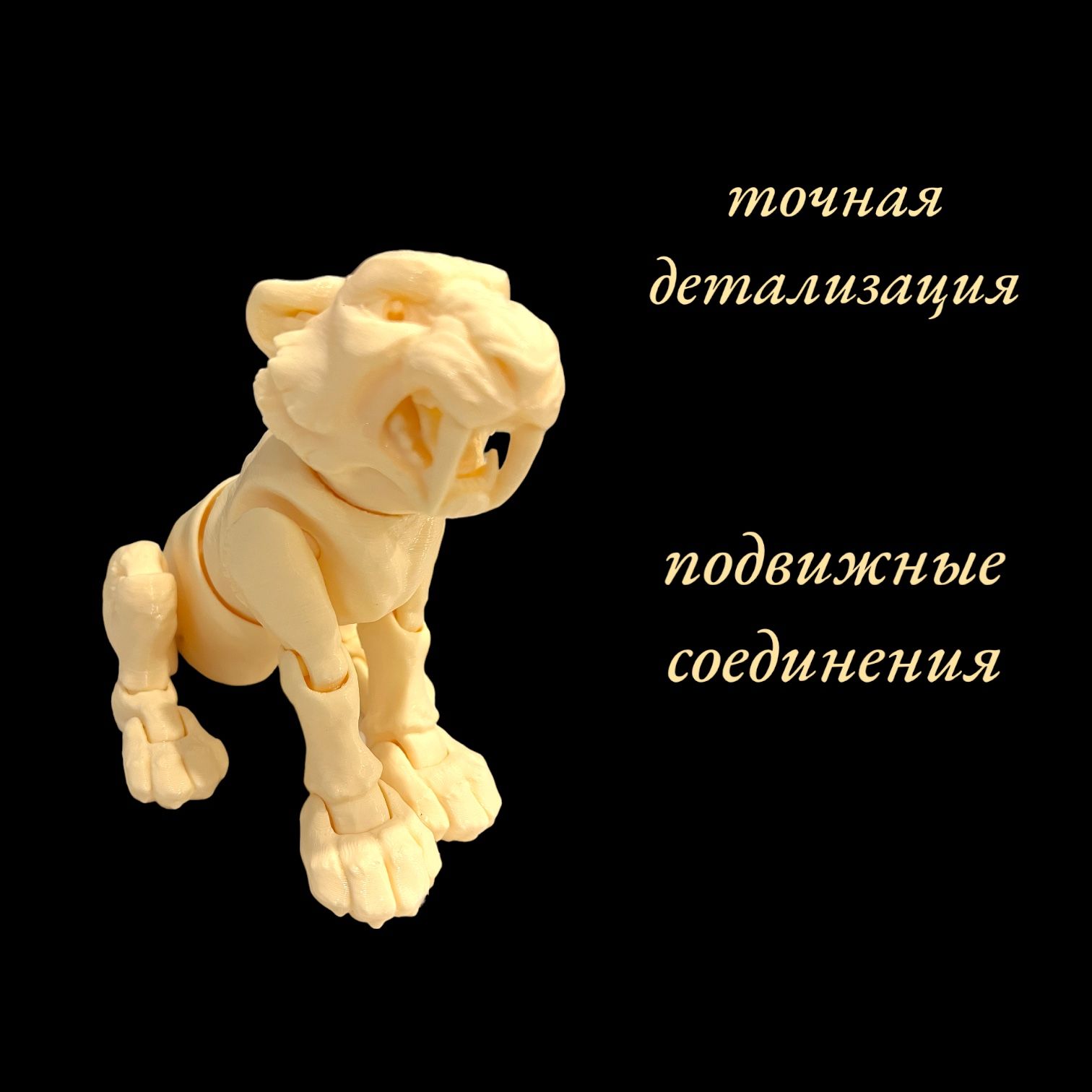 Фигурка Мадагаскария - фото 3