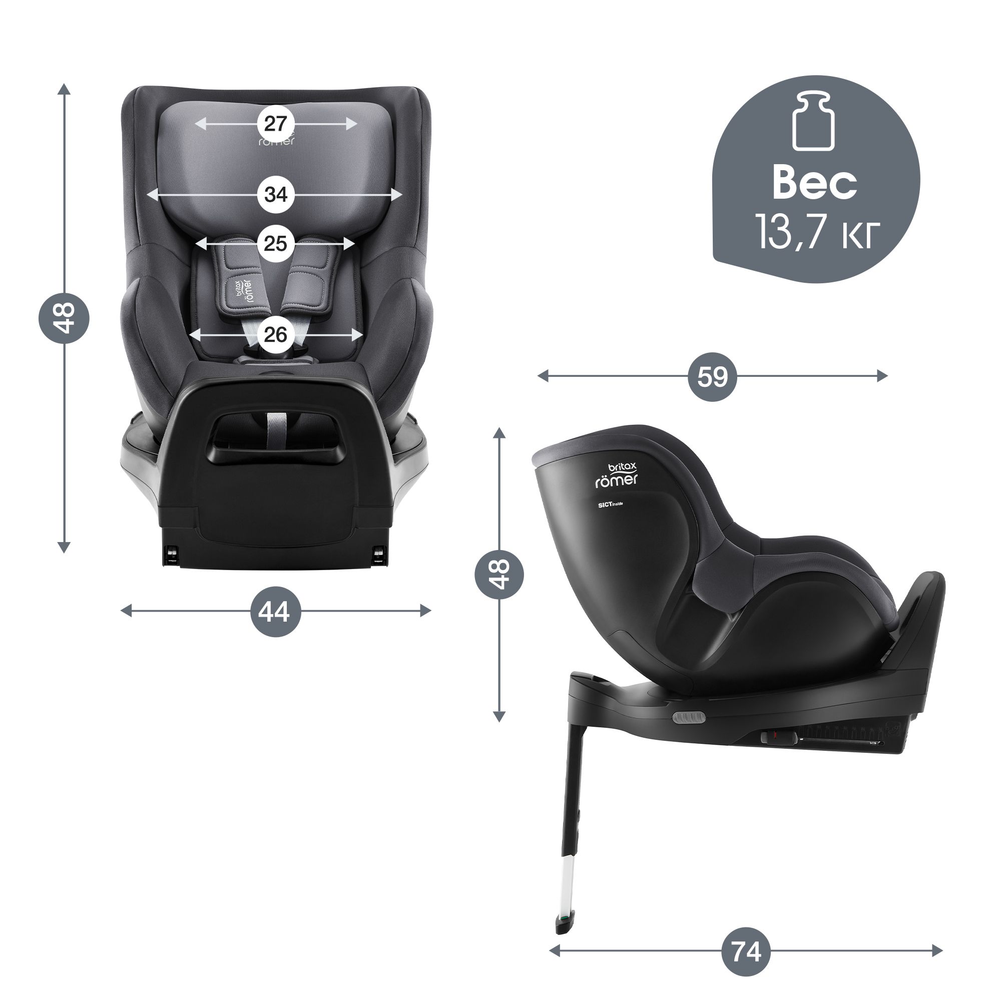 Автокресло Britax Roemer Dualfix Pro Midnight Grey Isofix 0+/1 (0-18 кг) серый - фото 11