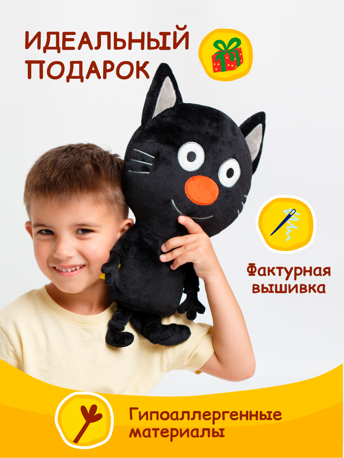 Мягкая игрушка Мякиши Сажик - фото 3