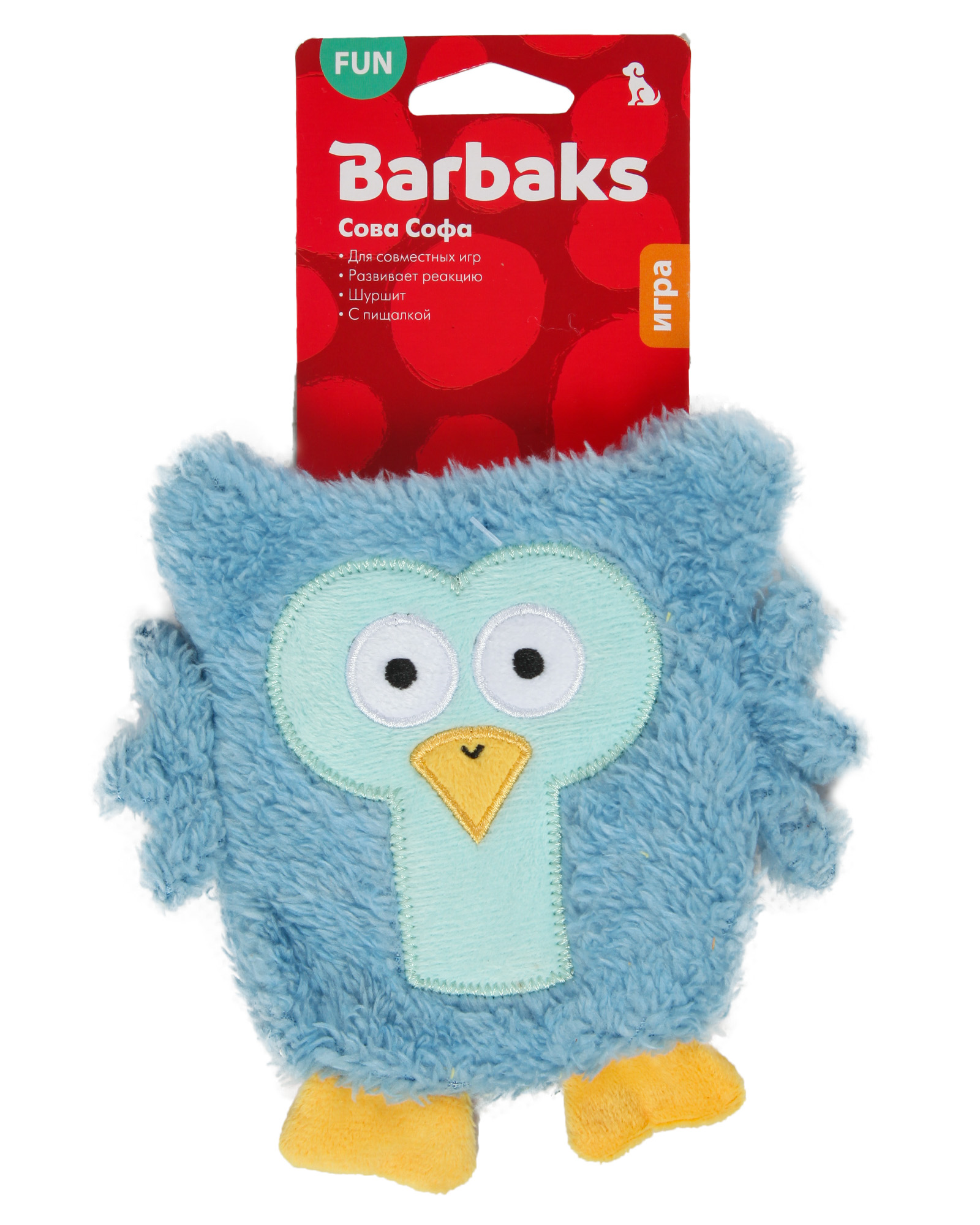 Игрушка для собак Barbaks Сова Софа мягкая с пищалкой шуршит 14см - фото 6