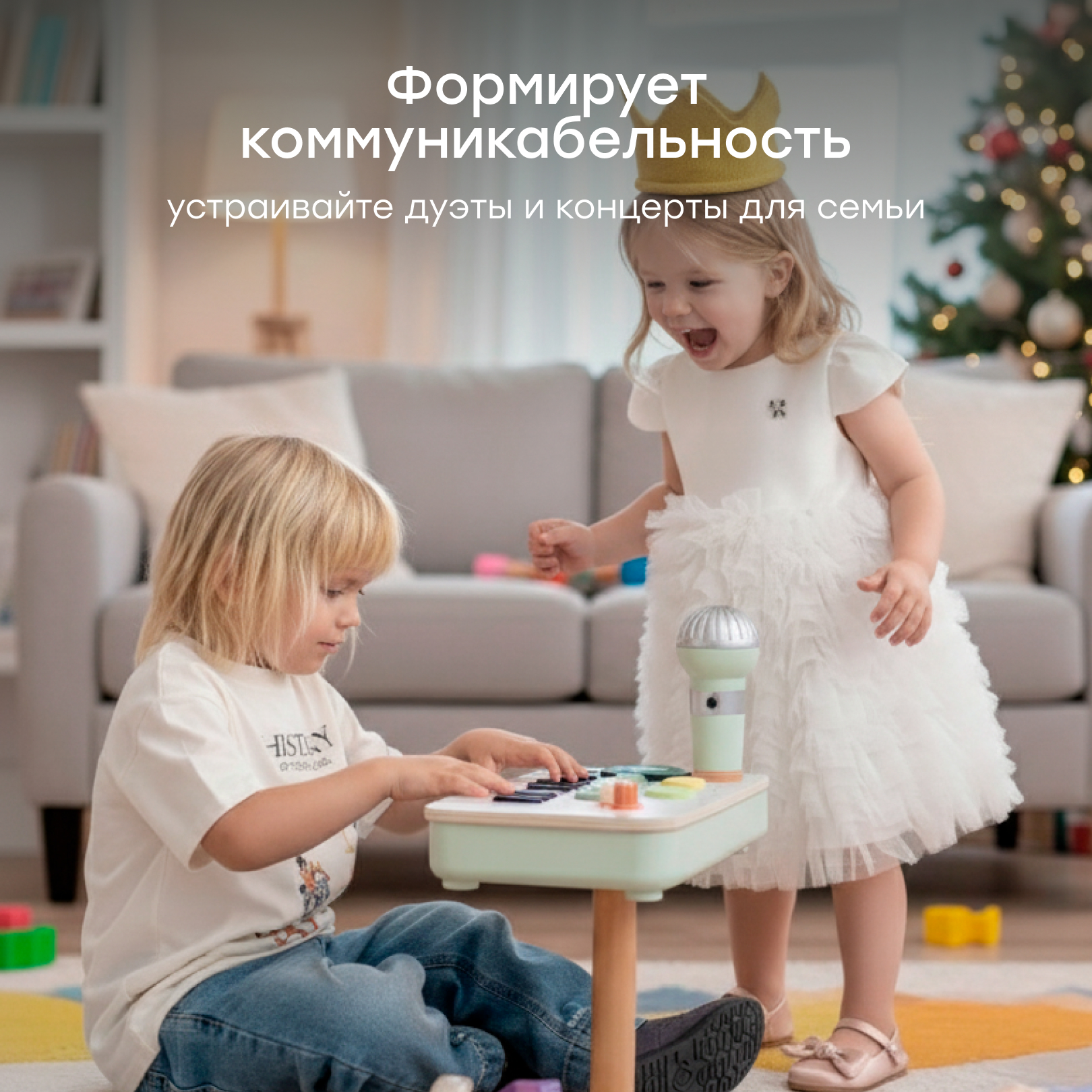 Игрушка музыкальная Happy Baby PIANO STAR пианино, микрофон - фото 8