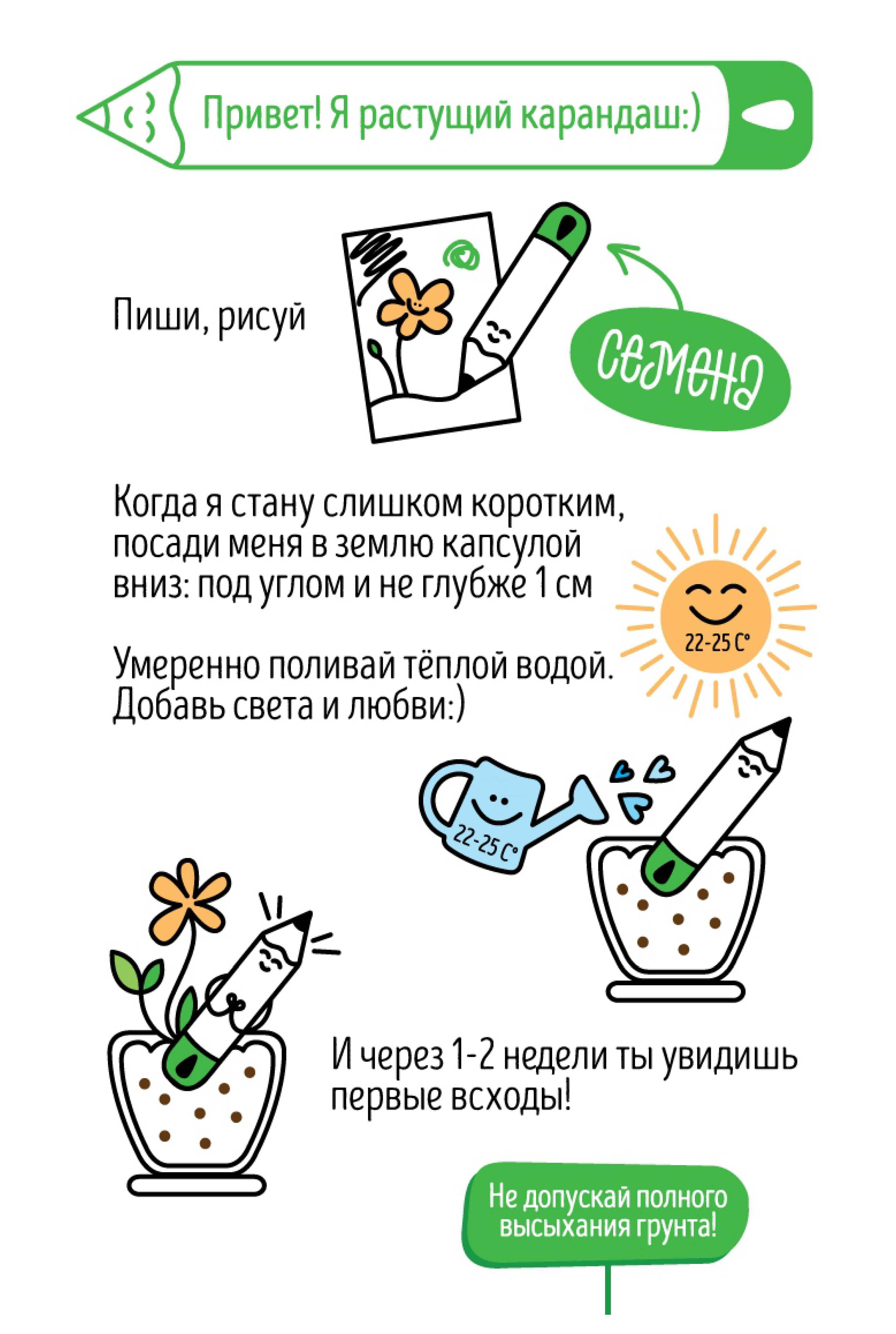 Набор для выращивания magicme - фото 3