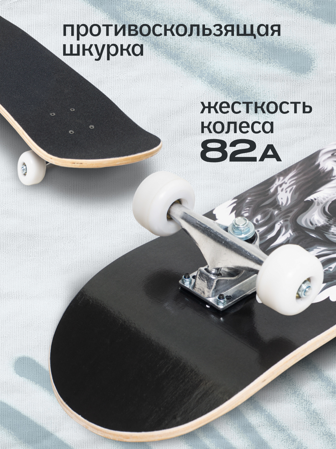 Скейтборд Saimaa - фото 4