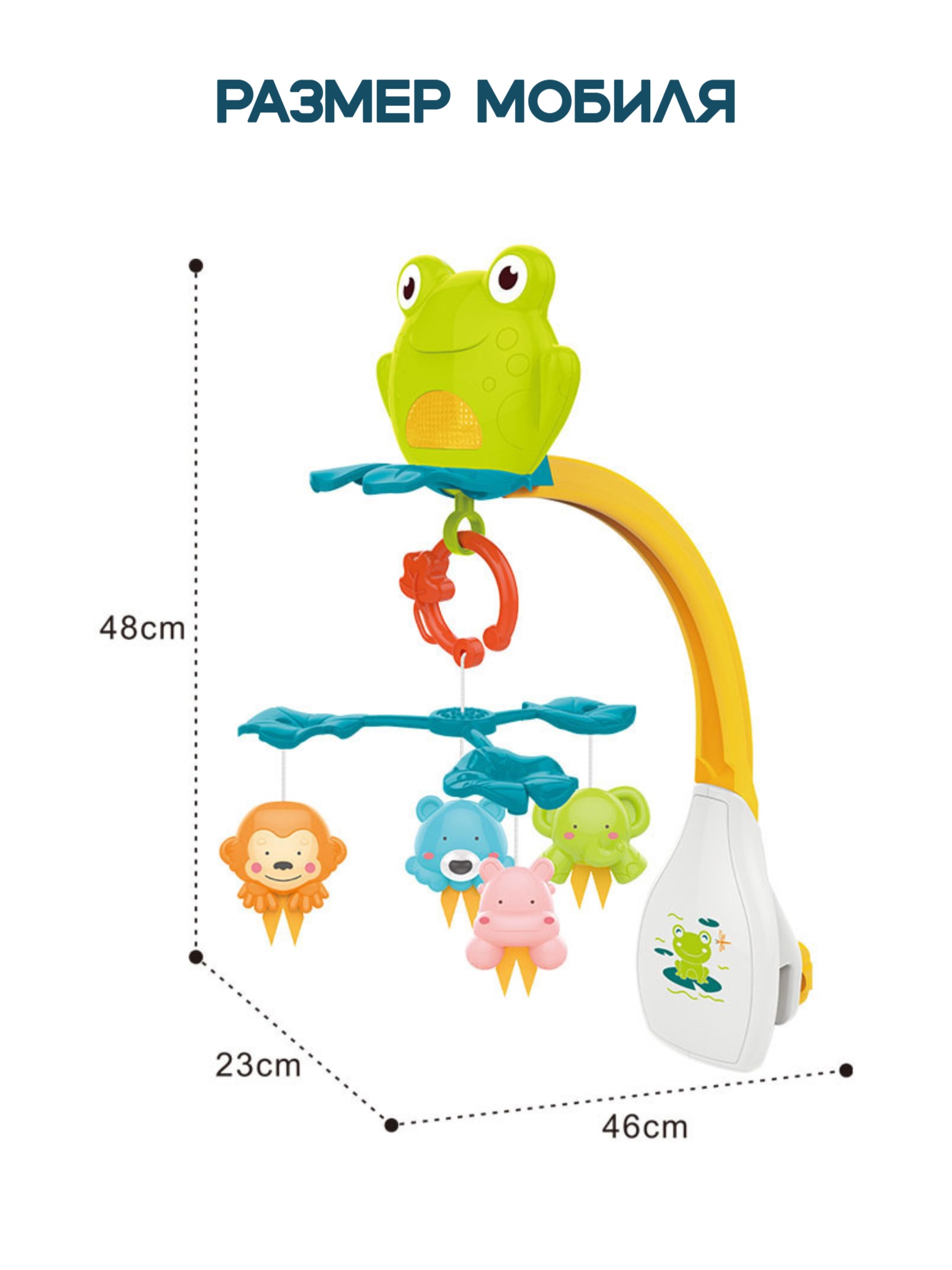 Мобиль SHARKTOYS Карусель - фото 7