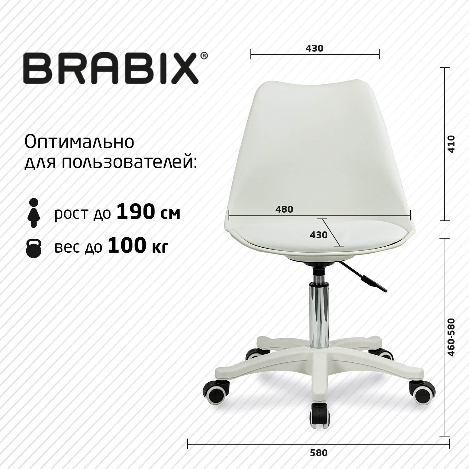 Компьютерное кресло Brabix - фото 5