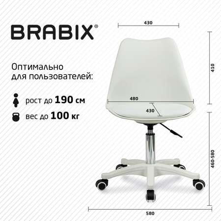 Компьютерное кресло Brabix