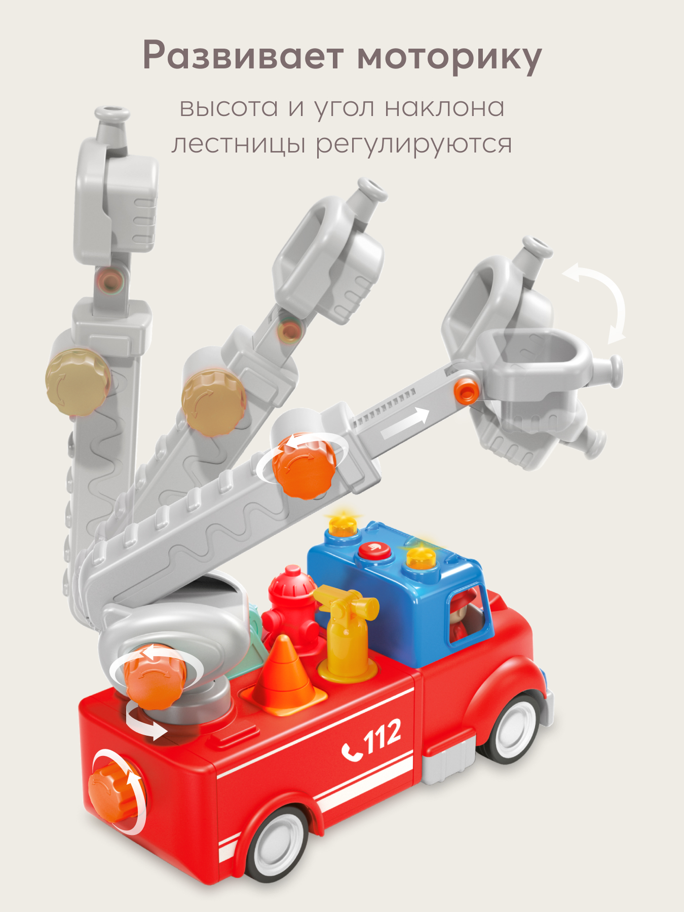 Пожарная машина Happy Baby Fire crew 331944 - фото 2