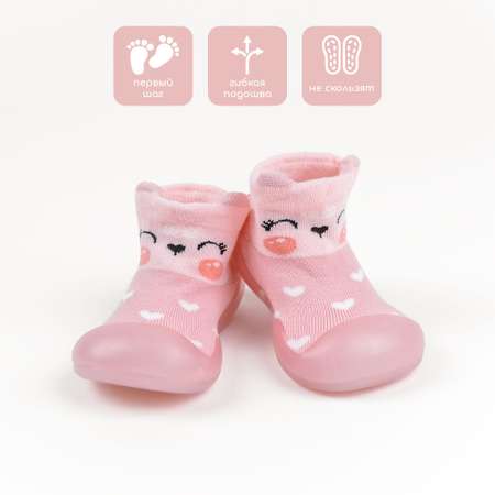 Пинетки Amarobaby