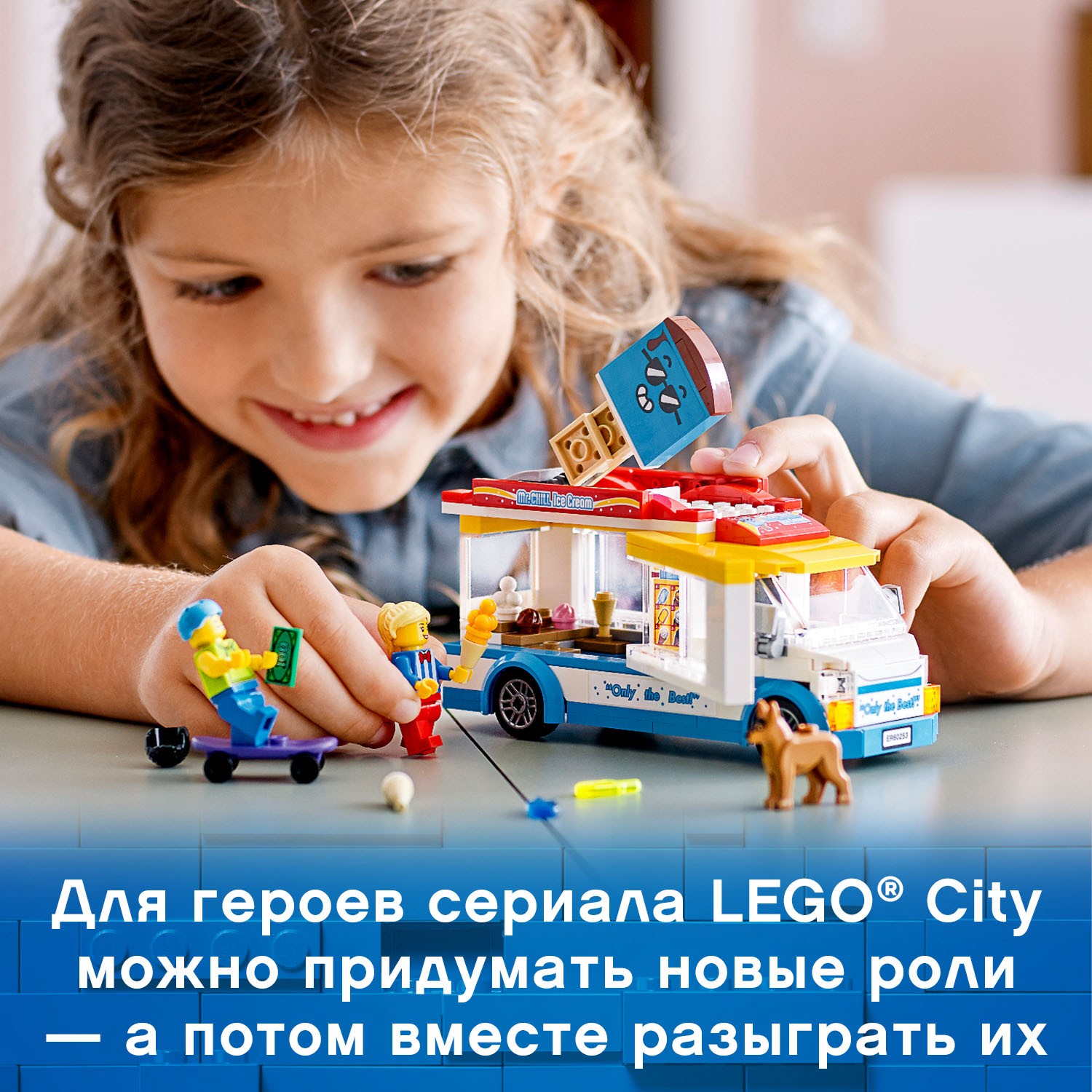 Конструктор LEGO City Great Vehicles Ice-Cream Truck - фото 4