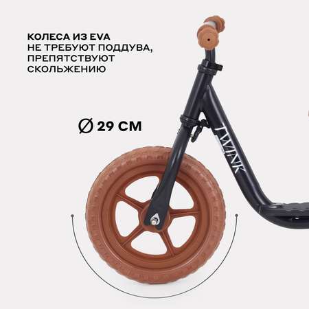 Двухколесный беговел MOWbaby 10 дюймов