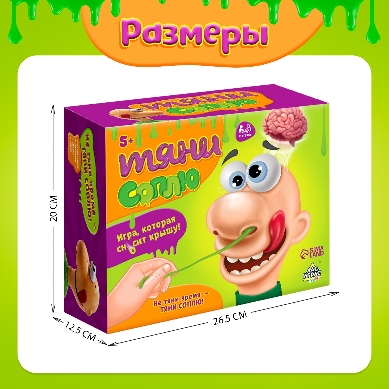 Настольная игра Лас Играс - фото 7