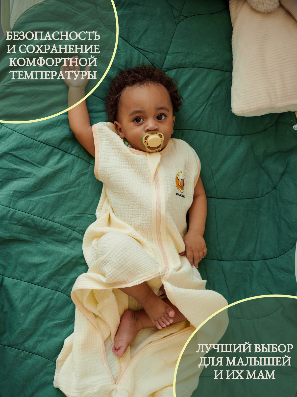 Спальный мешок Lemur Studio 68 см хлопок - фото 6