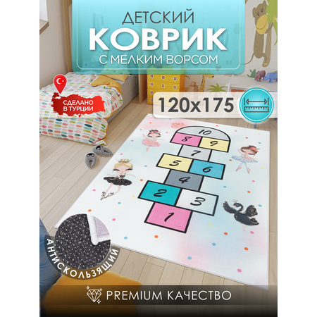 Развивающий коврик детский KOVRIKANA классики балерины белый розовый 120см на 175см