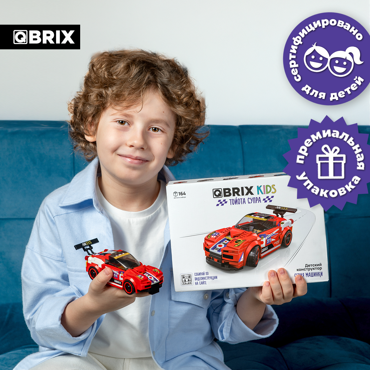 Конструктор QBRIX Тойота Супра 164 дет. - фото 6