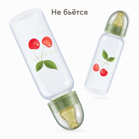 Бутылочка Happy Baby 250 мл