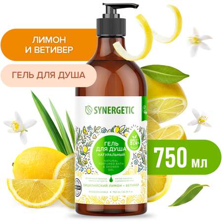 Гель Synergetic 750 мл 3 шт.