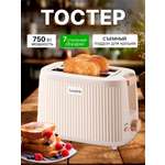 Тостер для хлеба 7 степеней поджарки CASTLELADY с поддоном для крошек
