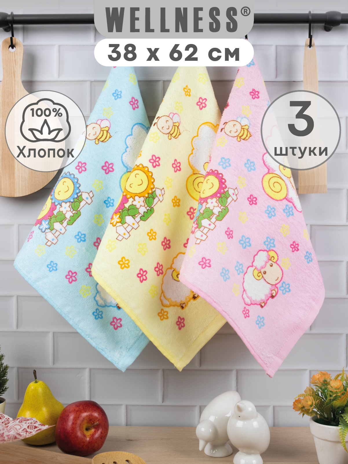 Комплект полотенец кухонных Wellness Эшли_4 Набор_3 - фото 1