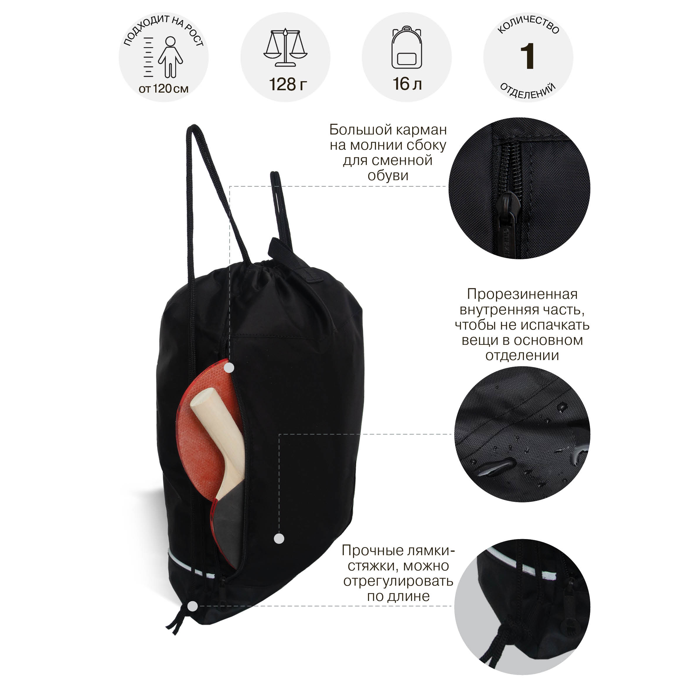 Мешок для обуви Grizzly Для мальчика - фото 7