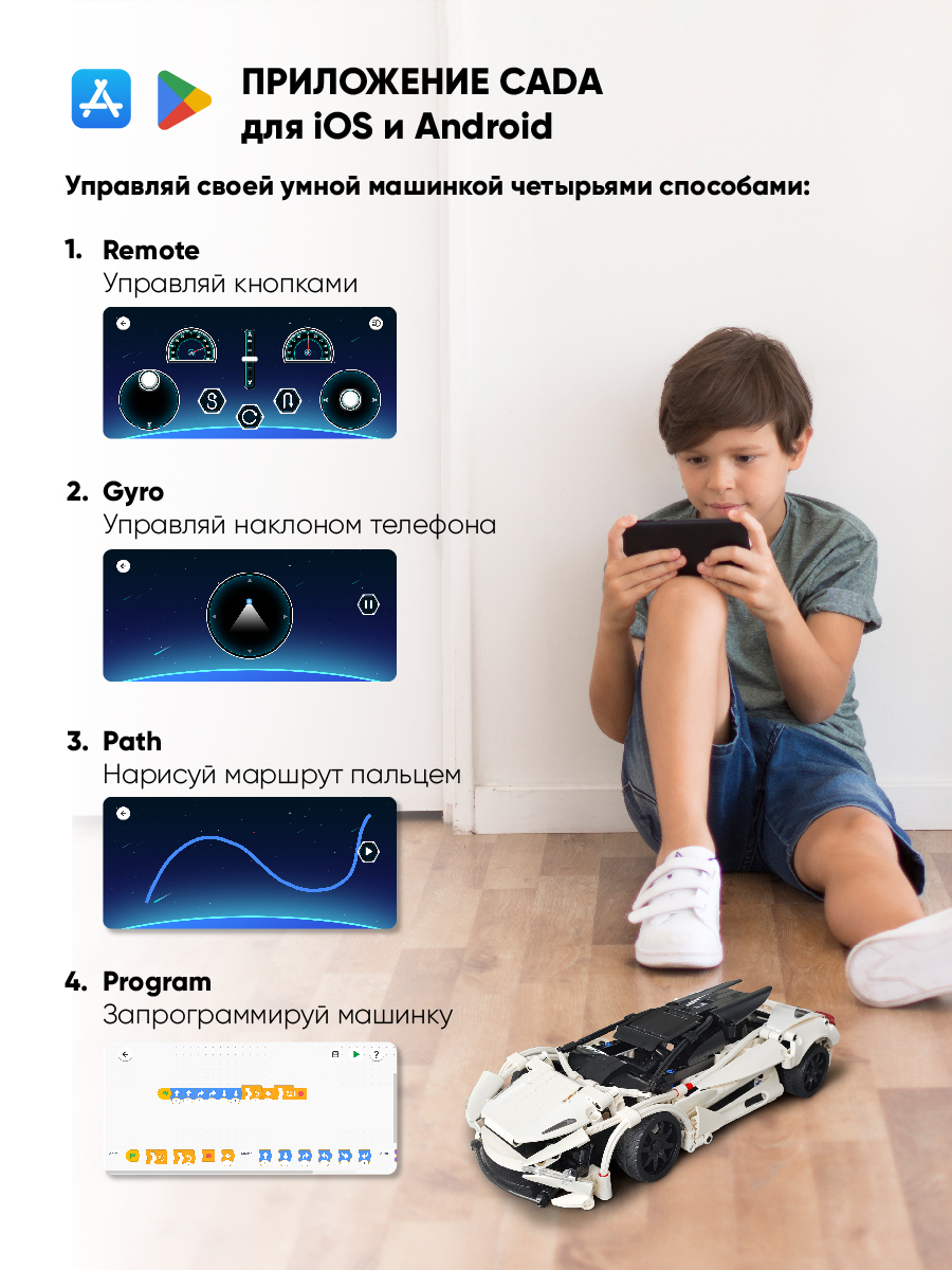 Конструктор CaDa TBY.C51305W 402 дет. - фото 11