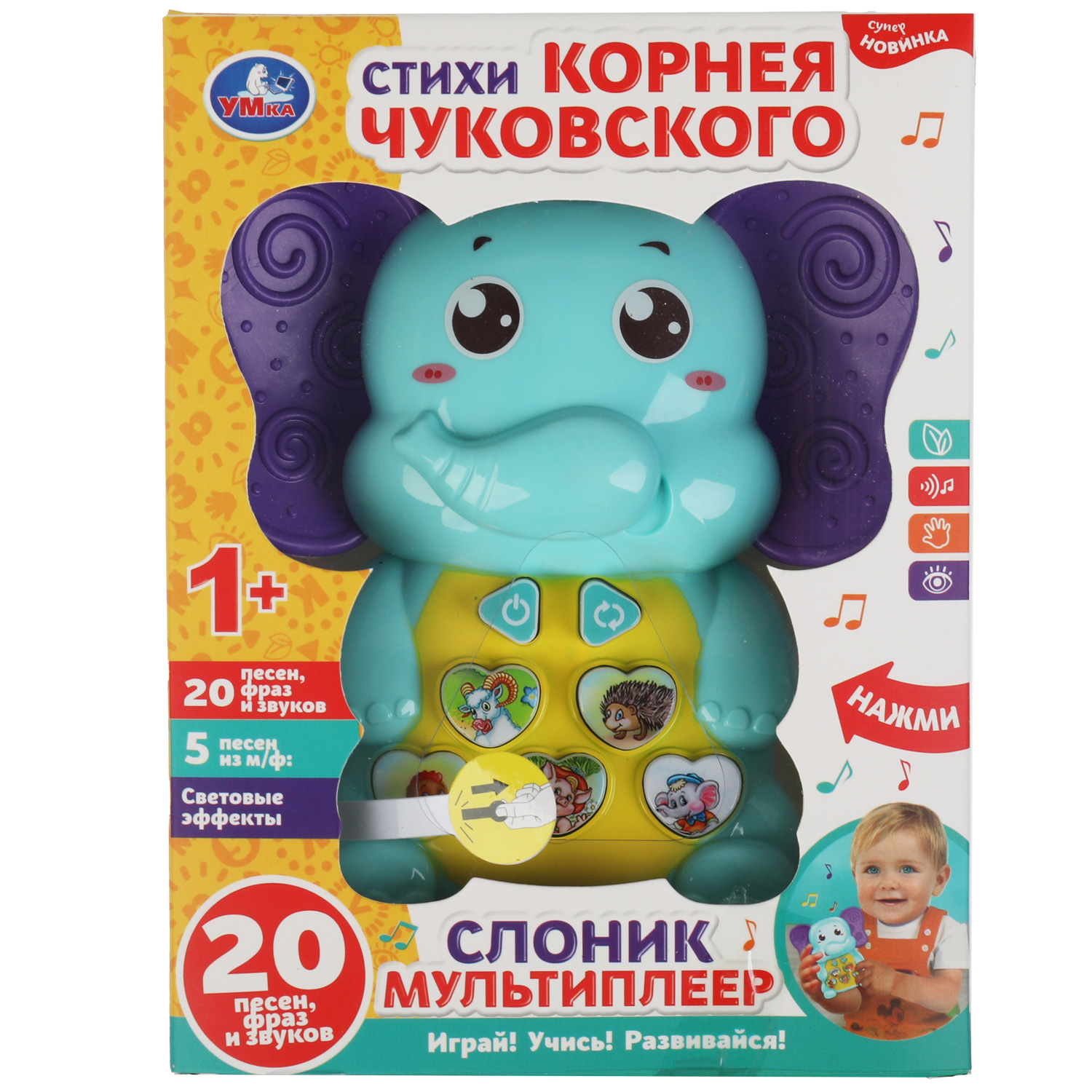 Игрушка УМка - фото 2