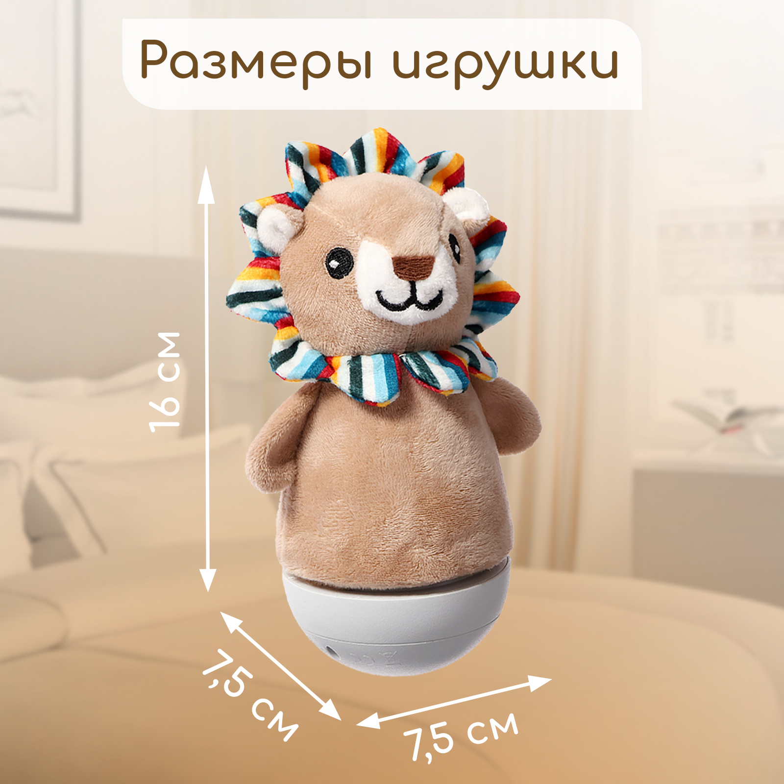Игрушка Zabiaka неваляшка - фото 6