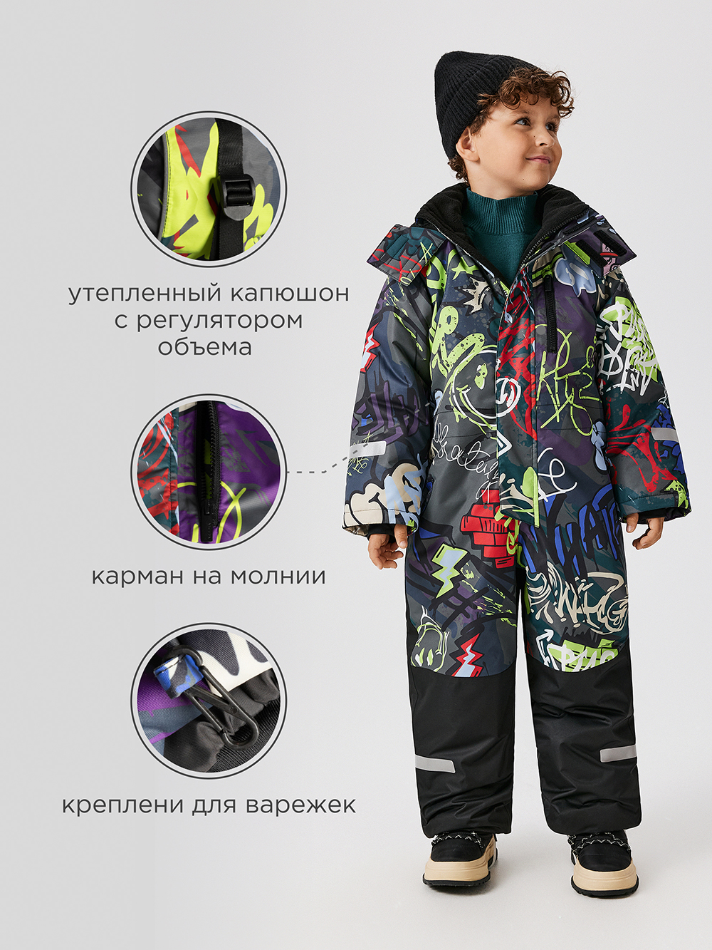 Комбинезон Acoola 20320410010_0089746 - фото 3