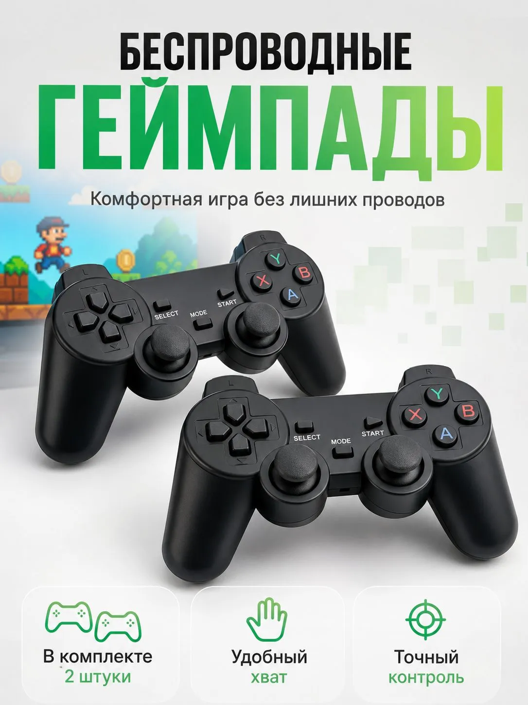 Приставка FUMIKO игровая Game Stick Lite 64 GB - фото 5