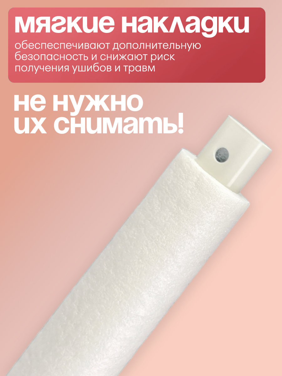 Барьер-ограничитель CINLANKIDS - фото 6