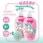 Мыло жидкое Magic 2 шт. 250 мл