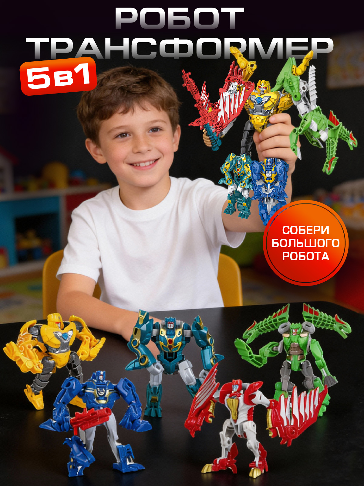 Игровой набор AUTODRIVE Роботы трансформеры Динозавры - фото 2