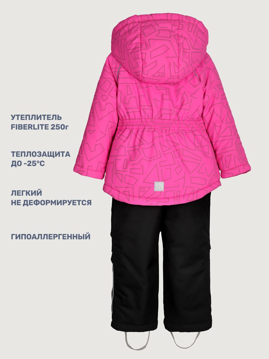 Куртка и полукомбинезон BASE by NIKASTYLE б7з10825 фуксия/черный - фото 8